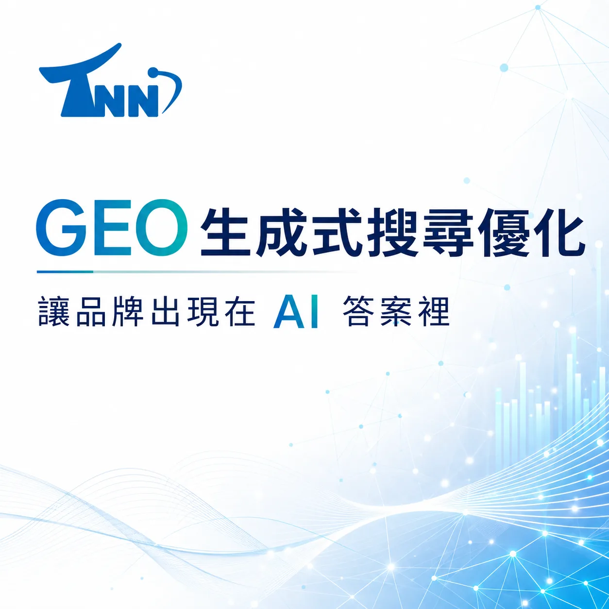 網站規劃實用技巧