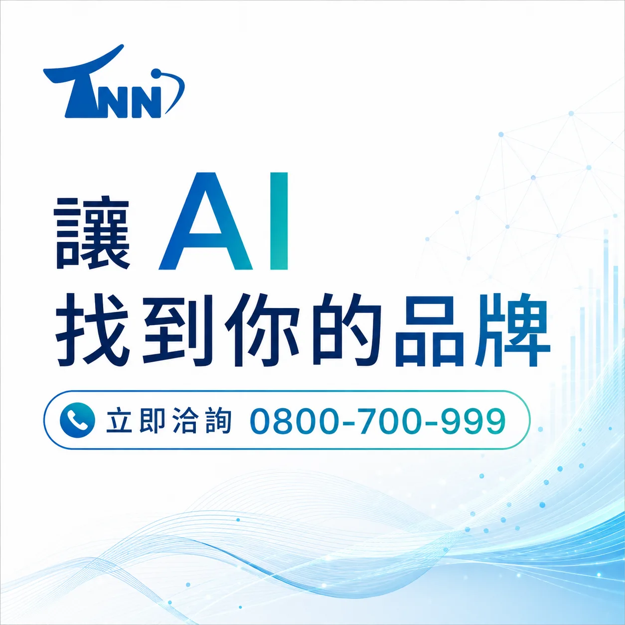 前端網站製作怎麼辦？